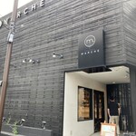 パティスリーマルシュ - 