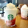 スターバックス・コーヒー 神戸垂水桃山台店