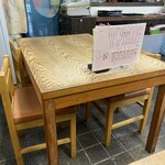 咲き乃屋 - テーブル席