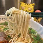Ushiya Kyoudai - 麺、にゅ〜〜ん！