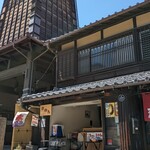 かのん - 