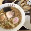 久米食堂