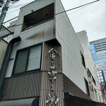 日本橋 天丼 金子半之助 本店 - 