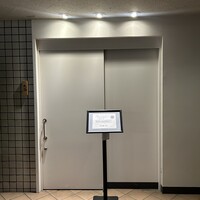 赤坂 鮨大谷 - 