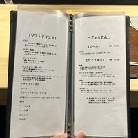 赤坂 鮨大谷 - 