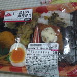 イオン - 料理写真: