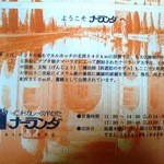 ナーランダ - ナーランダの由来