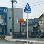 ナーランダ - 店の看板