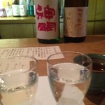 亀甲屋 - 飲み比べ(5酌X２)