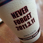 フルセイルコーヒー - 