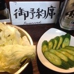 地どり焼　藤田屋 - 突き出し☆漬物☆