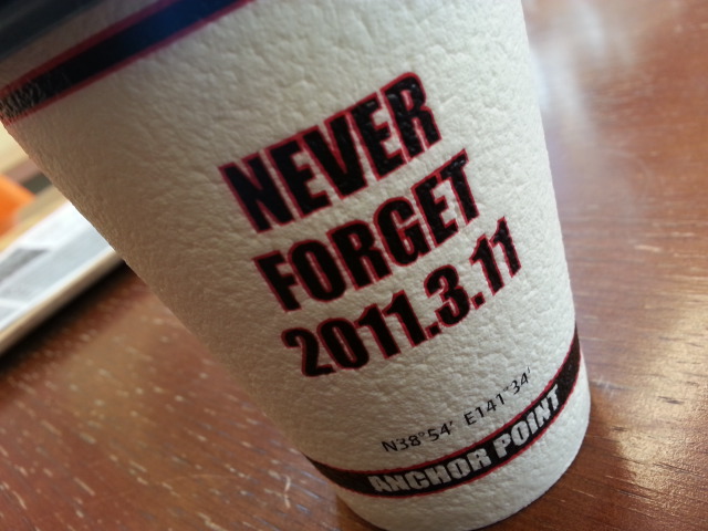 フルセイルコーヒー 岩手川崎店 - 陸中門崎（カフェ）の写真