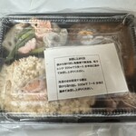 九尾の狐 - 中華幕の内弁当（麻婆茄子、豚肉と旬野菜のオイスターソース炒め、鶏の唐揚げ、鮭チャーハン）店舗前の自販機で販売