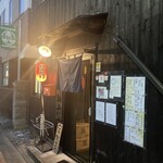 Yakitori Sukero Ku - 