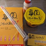 華圓池上飯包 - ドリンク写真:スープと乳飲料付き