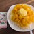 芒果遇到氷 - 料理写真:マンゴーかき氷