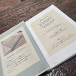 そば切り 天笑 - 