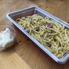 スパゲッティスタンド カルボ カルボ二号店