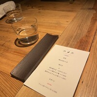 十番 無鴨黒 - 
