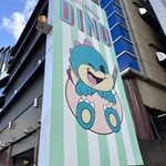 SWEETS PARLOR DINO - 