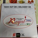 Royal Thali - メニュー