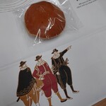 文明堂 - 料理写真: