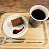 サンワコーヒーワークス LUCUA1100店