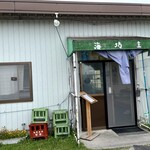 ラーメン酒場 海坊主 - 