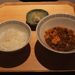 茶禅華 - 麻婆豆腐