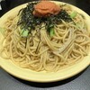ロメスパバルボア 池袋サンシャイン店