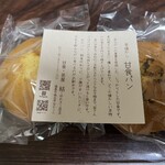 甘食・茶屋 結 - 甘食パン