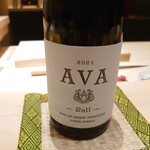 鮨 詠心 - 南アフリカの白ワイン、Rall Ava Chenin Blanc, 2021