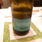 鮨 詠心 - 白ワイン、NØGEN