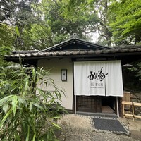 菊水楼 うな菊 ホテル椿山荘東京店 - 