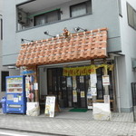 沖縄そば ゆんたく - 川崎病院の裏側にあります