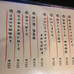 焼肉しらいし - オススメメニュー