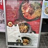 にぼし担担麺専門店 ふたつぼし