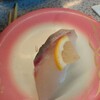 Sushi Ichiban - 縞鯵