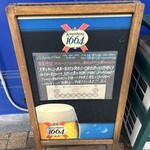 ルビストロドゥプラ - 