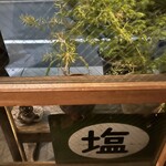 セルサルサーレ - 