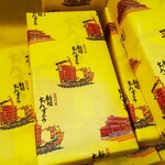 Chinsukou Hompo Aragaki Kashiten - 品の良い黄色のパッケージ
