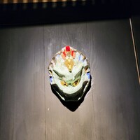 富小路 やま岸 - 嵯峨面、辰