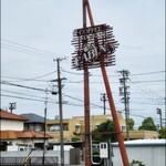 キャビン - 看板