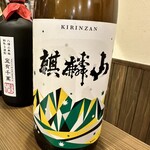 酒と飯 古今 - 
