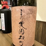 酒と飯 古今 - 
