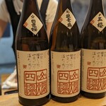 肴とお酒 うを弘 - 