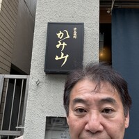 渋谷焼肉 かみ山 - 