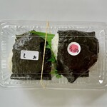 銀のめし - 塩むすび、梅むすび