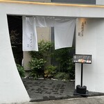 Kaiseki Mita Basara Bettei - 