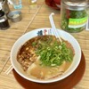 ラーメン横綱 柏店